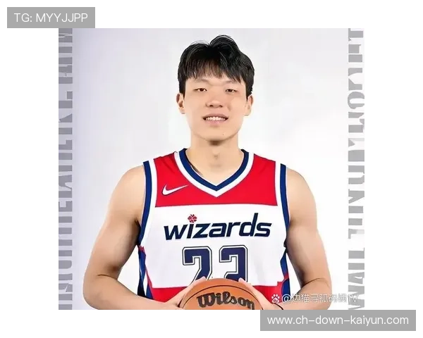 杨瀚森被开拓者下放至发展联盟，寻求比赛状态调整